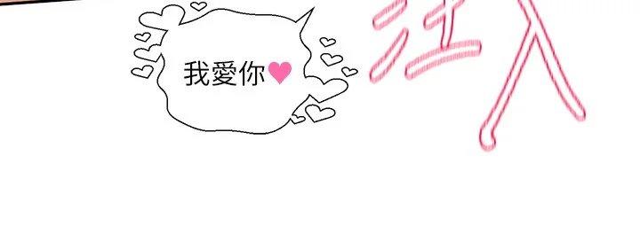 第220話