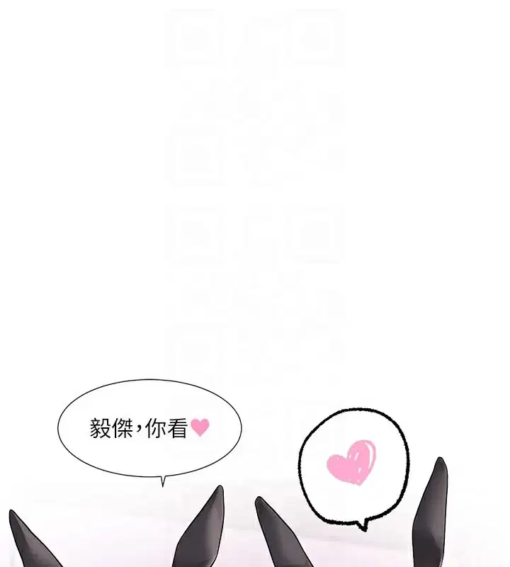 第220話