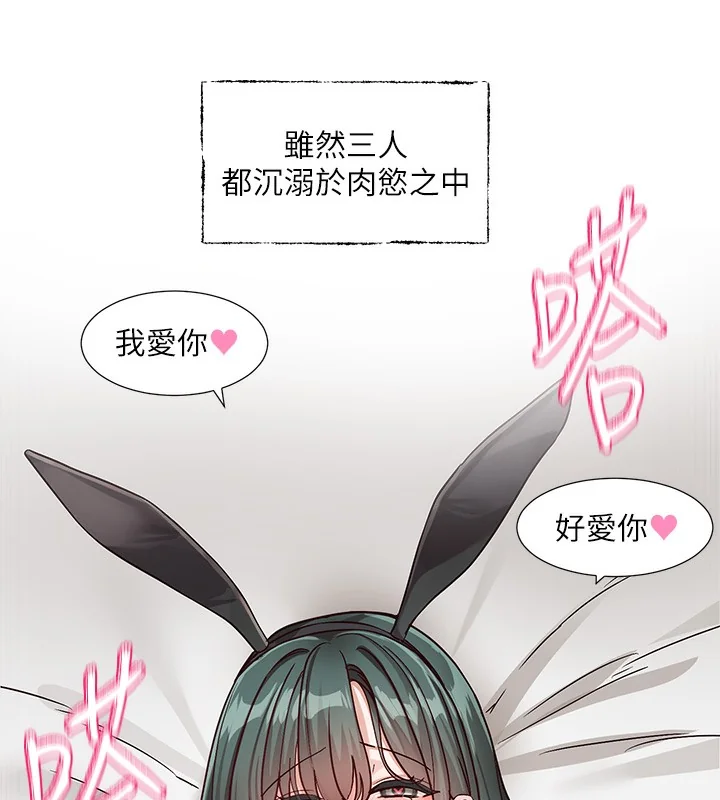 第220話