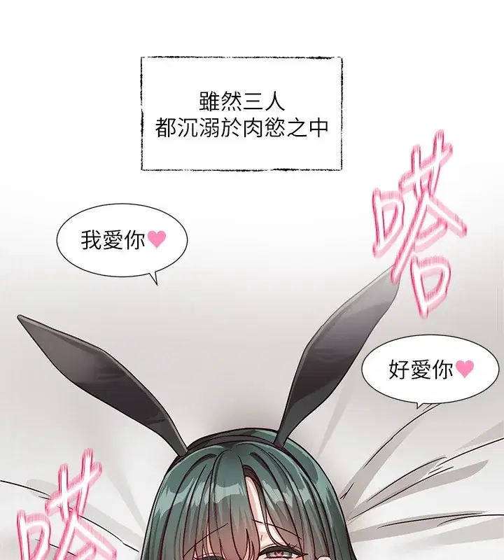 第220話