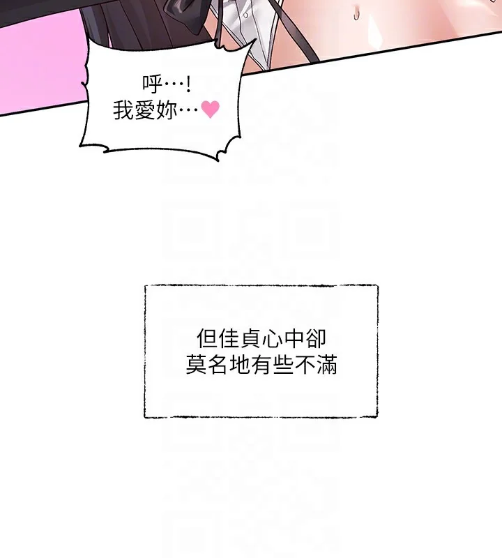 第220話