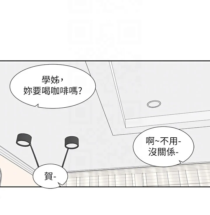 第220話