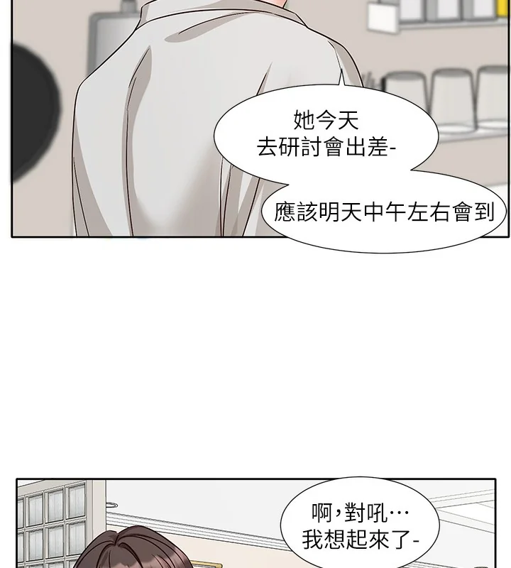第220話
