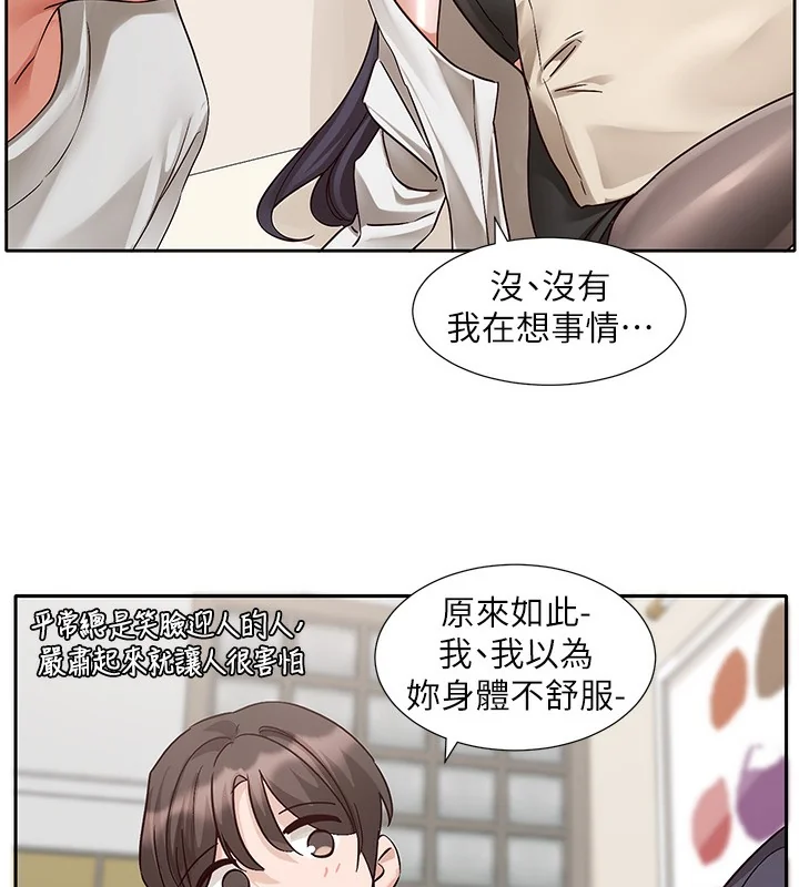 第220話