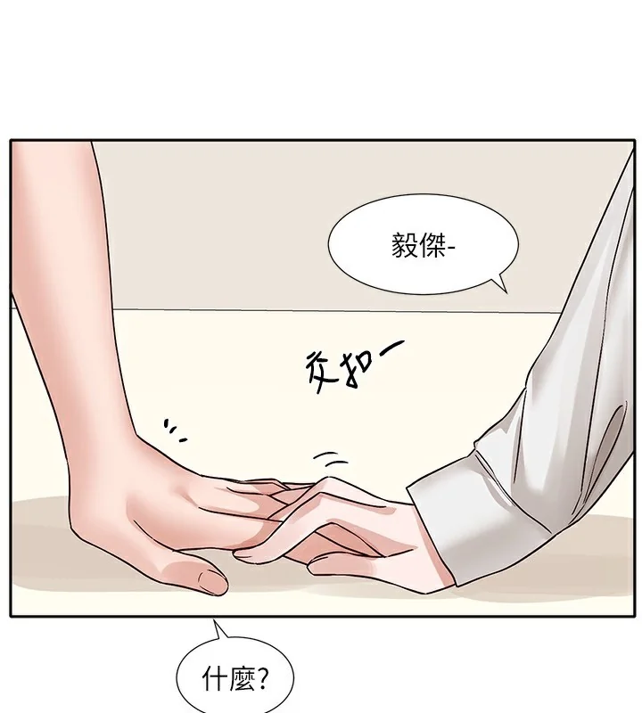 第220話