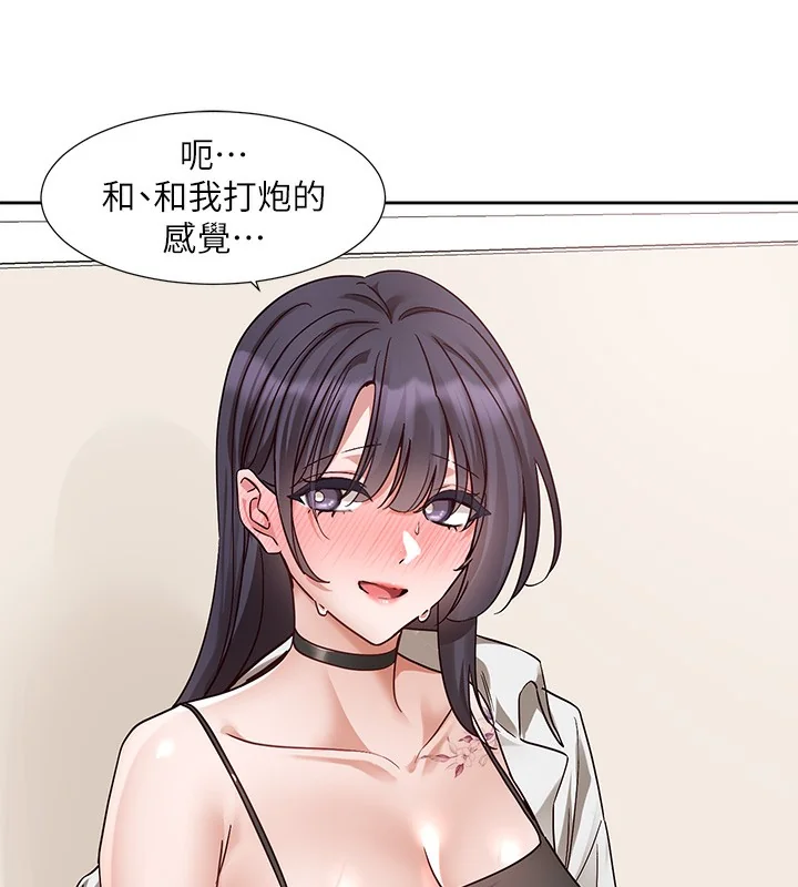 第220話