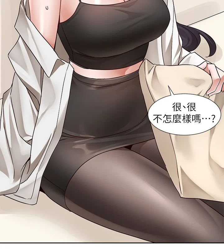第220話