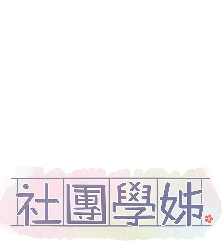 第220話