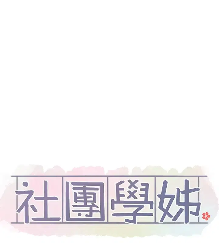 第220話