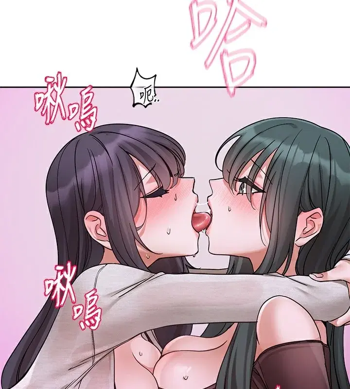 第220話