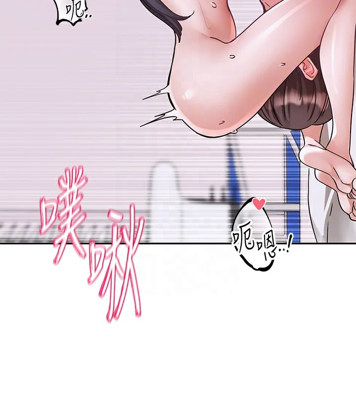 第220話