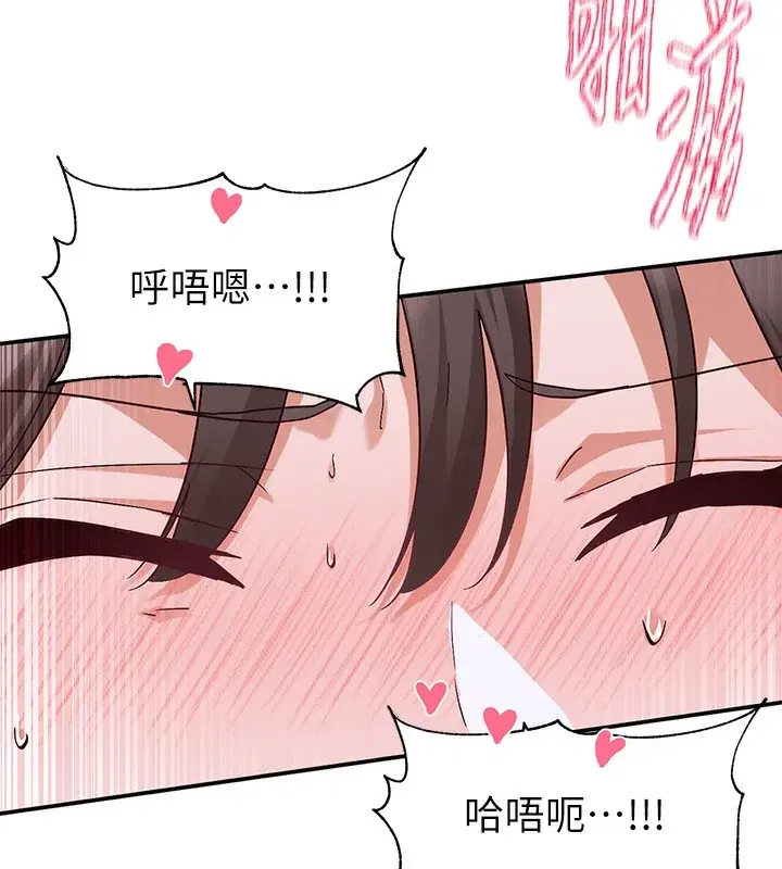 第220話
