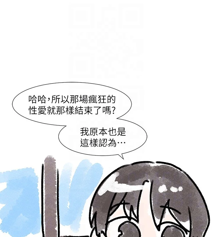 第220話