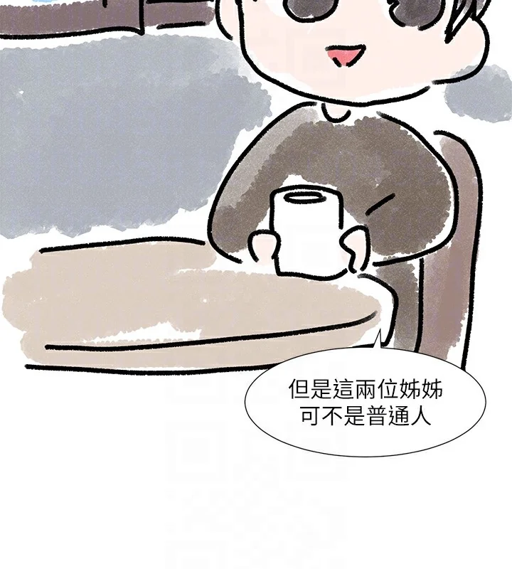 第220話