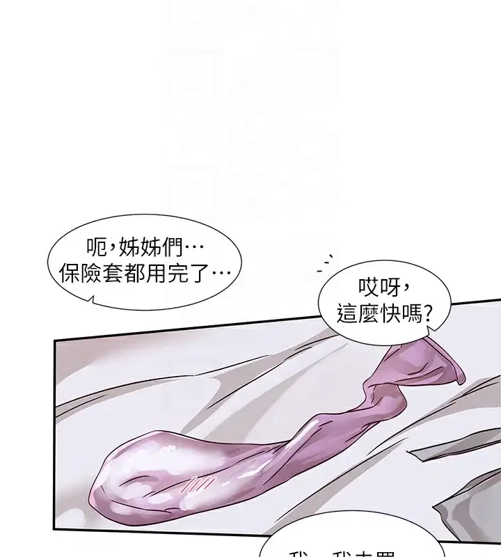 第220話