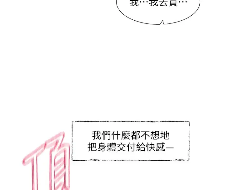 第220話