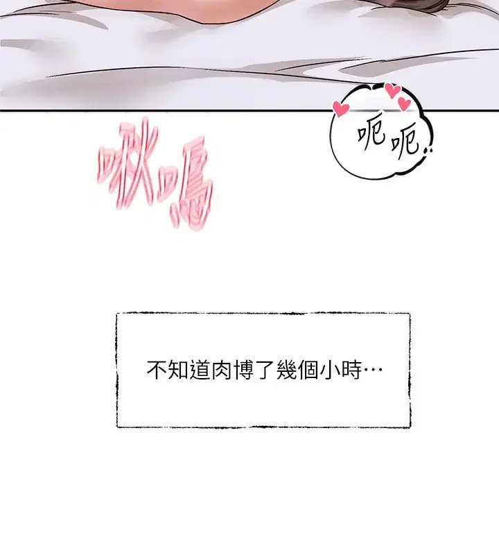 第220話