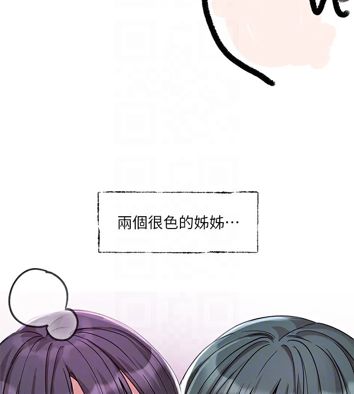 第220話