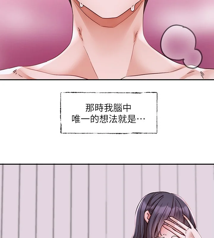 第220話
