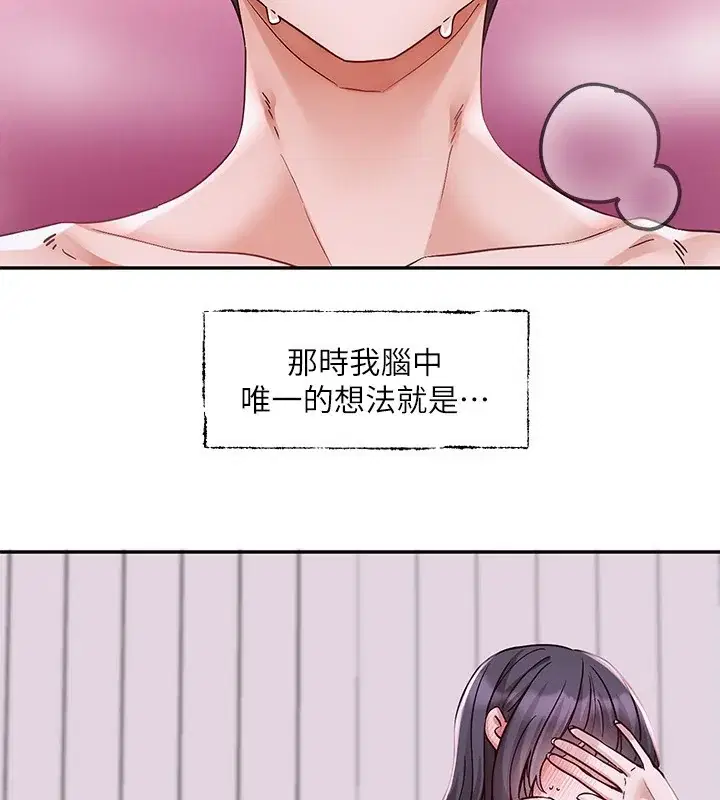 第220話
