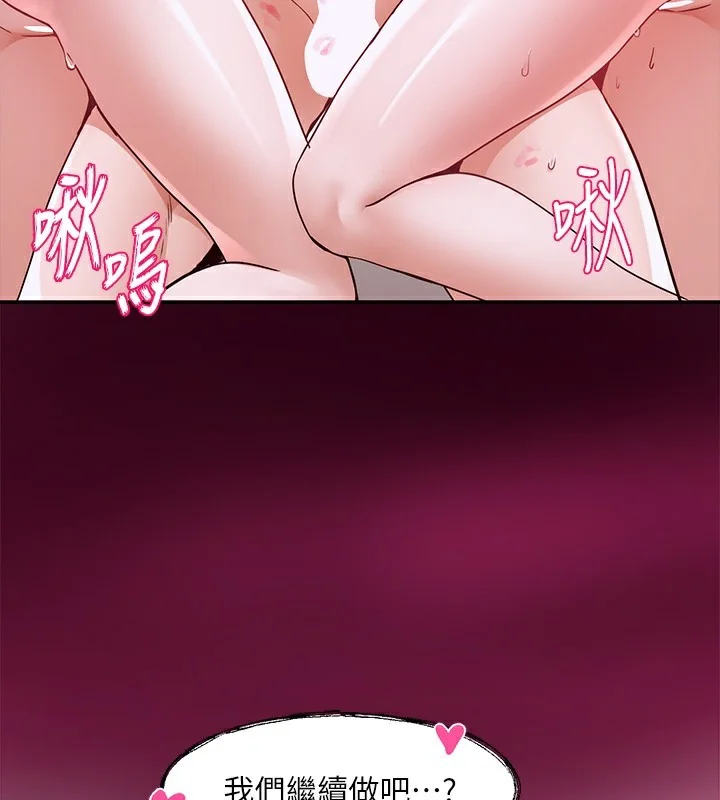 第220話