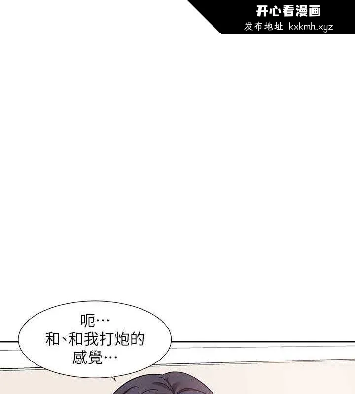 第221話