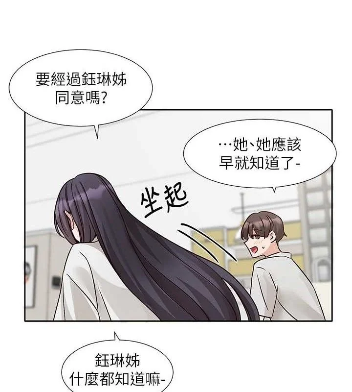 第221話