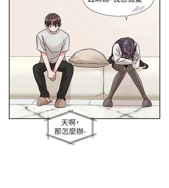 第221話