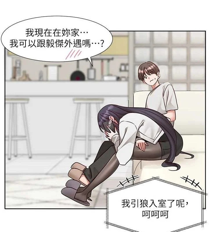 第221話