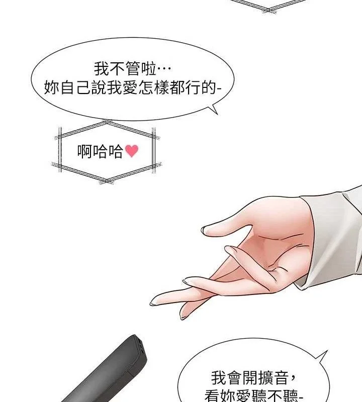 第221話