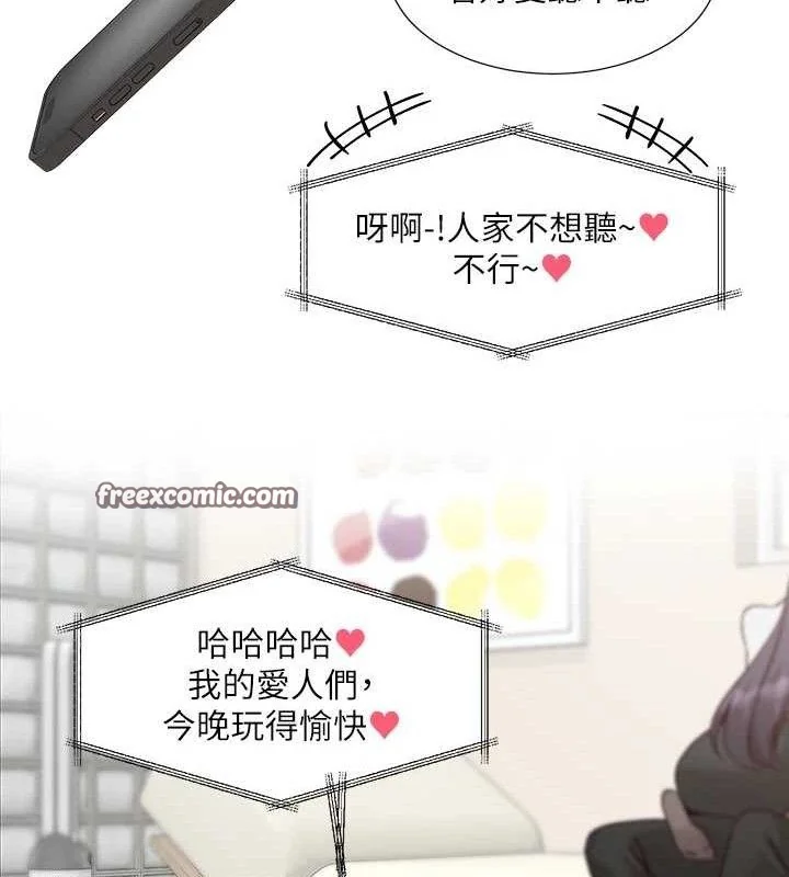 第221話