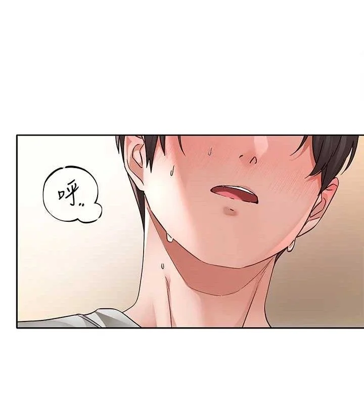 第221話