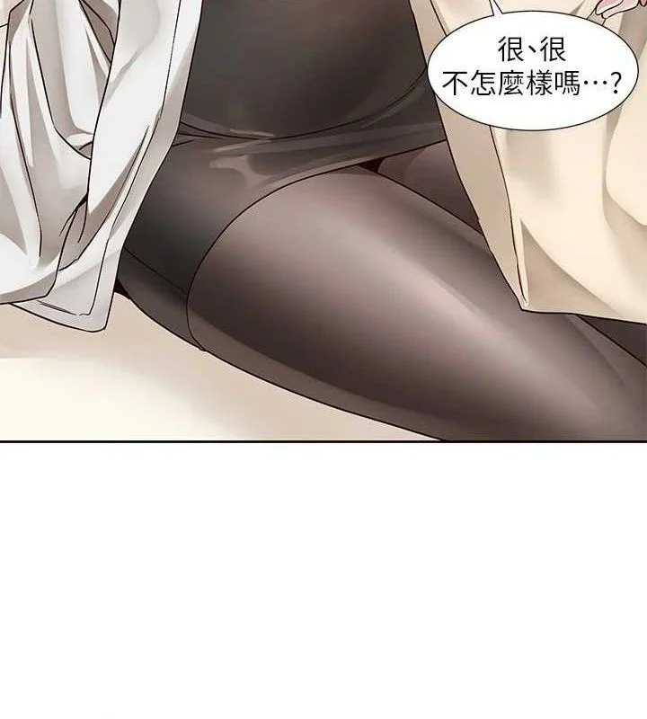 第221話