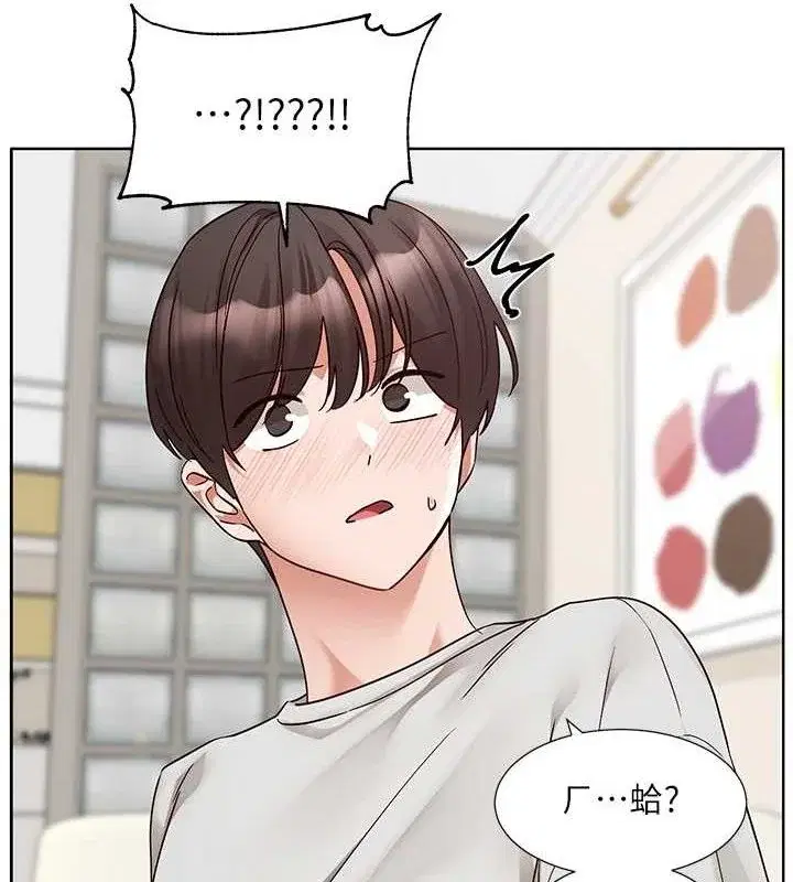 第221話