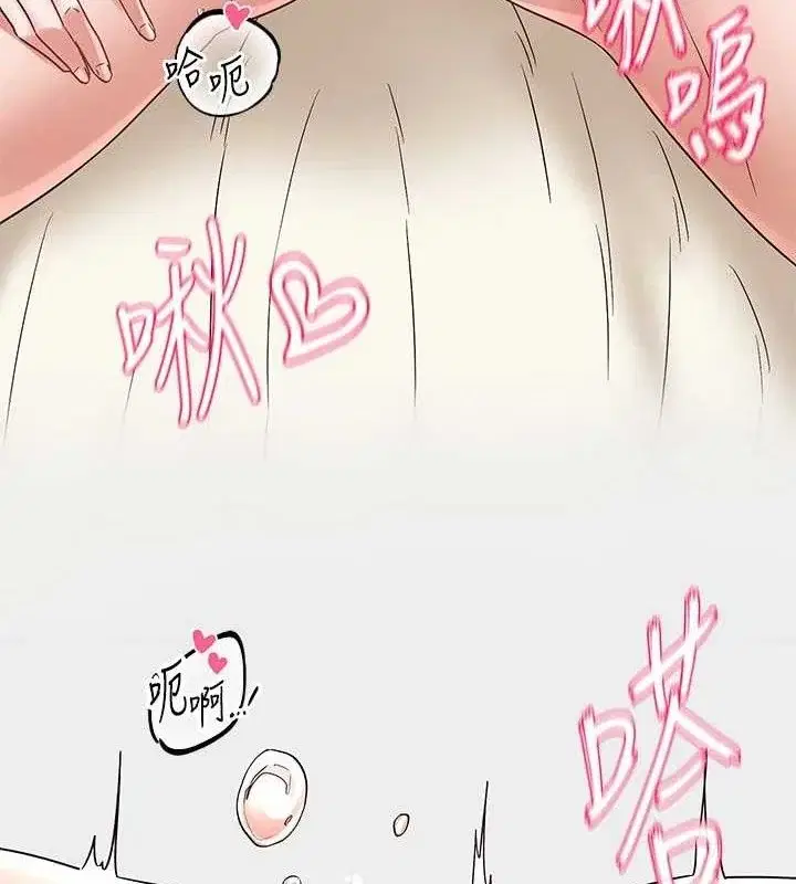 第221話
