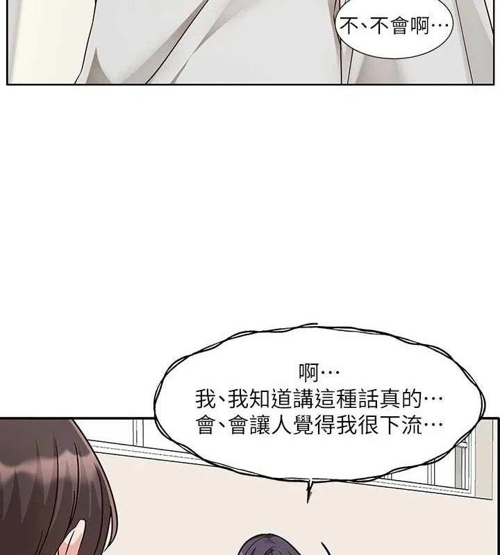 第221話