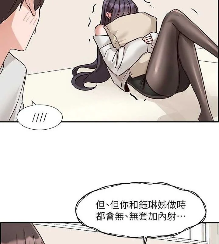 第221話