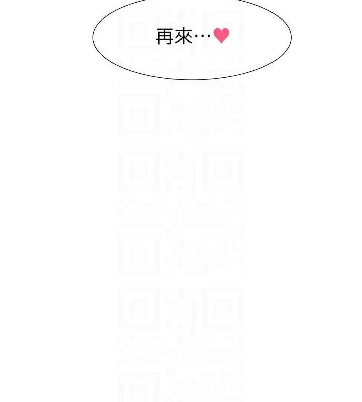 第221話