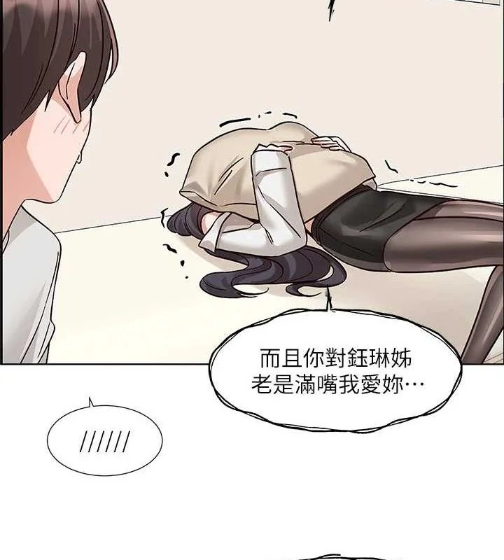 第221話