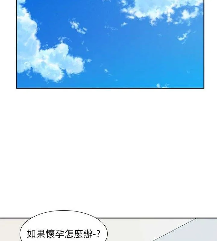 第221話