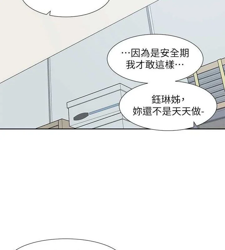 第221話