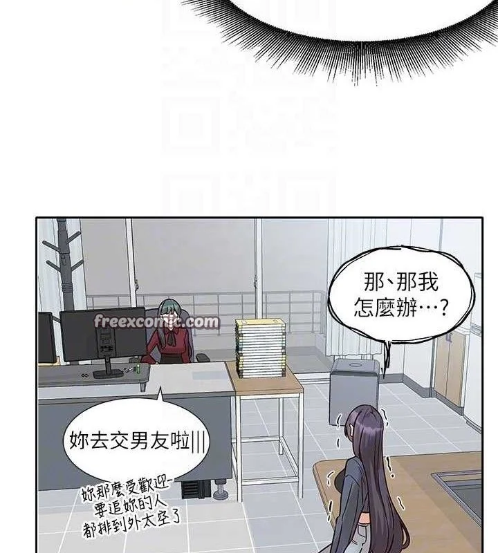 第221話