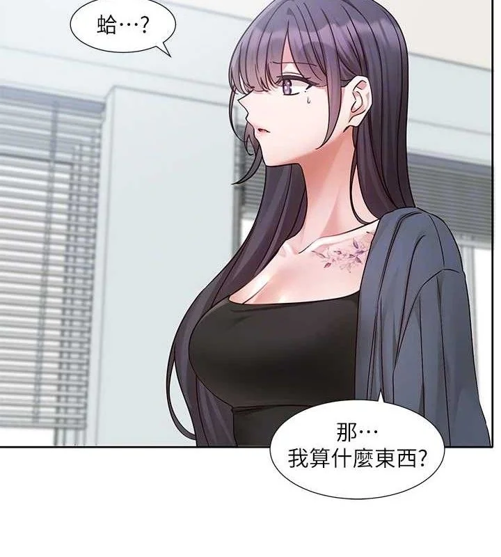 第221話