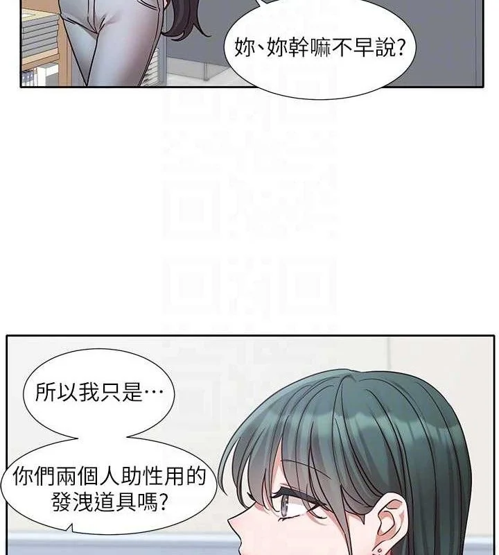 第221話