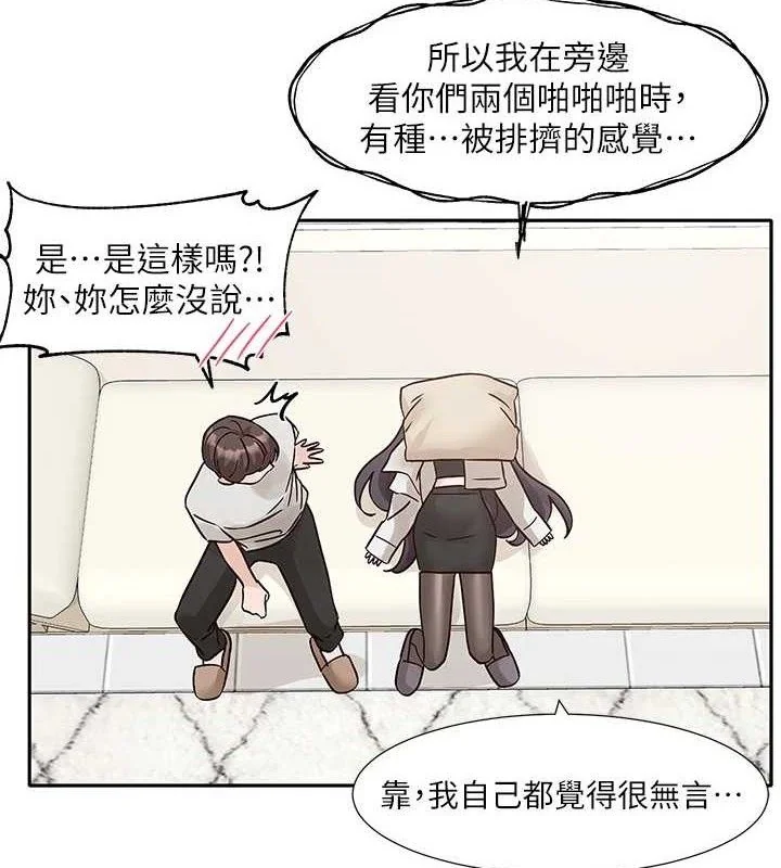 第221話