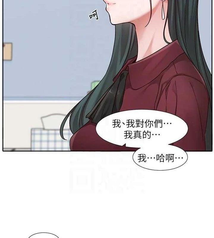 第221話