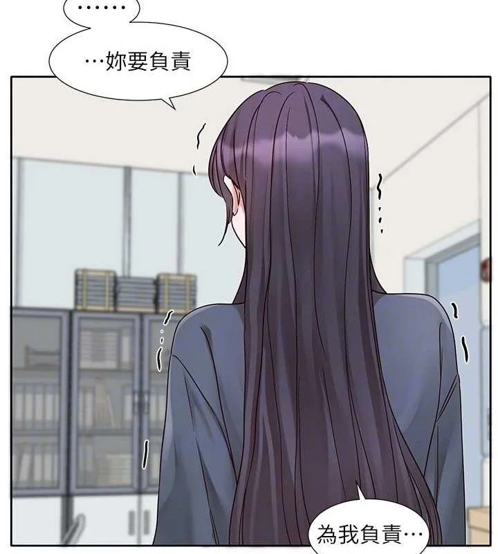 第221話