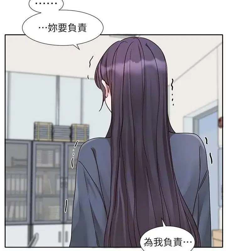 第221話