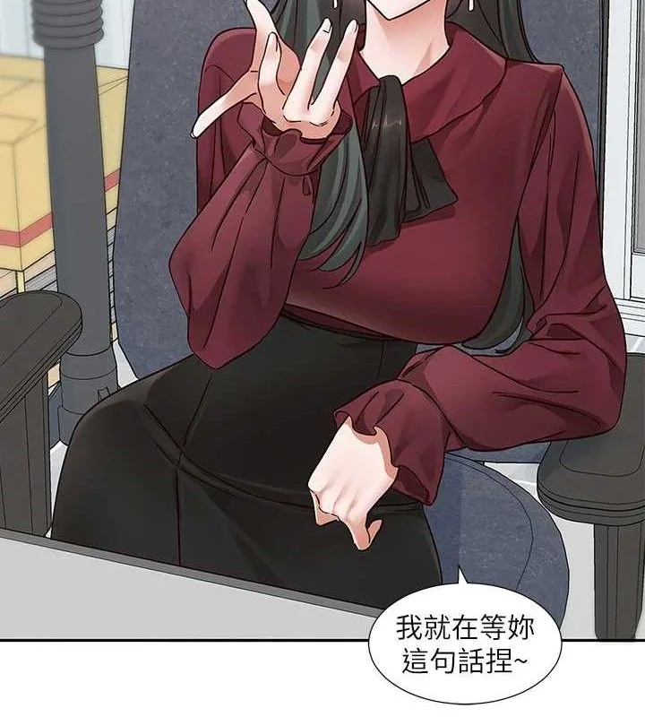 第221話