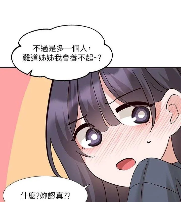 第221話